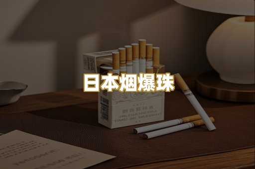 越南代工烟